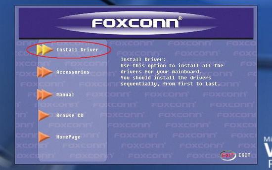 Рисунок 1: Появляется меню установки диска Рисунок 1: Появляется меню установки диска