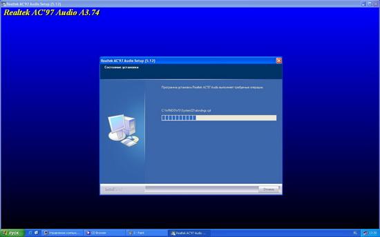 Рисунок 3: Происходит установка драйвера Рисунок 3: Происходит установка драйвера
