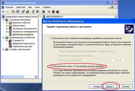 Рисунок 24: Полностью установленное устройство Рисунок 24: Полностью установленное устройство