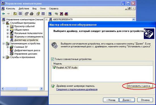 Рисунок 25: Полностью установленное устройство Рисунок 25: Полностью установленное устройство