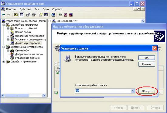 Рисунок 26: Полностью установленное устройство Рисунок 26: Полностью установленное устройство