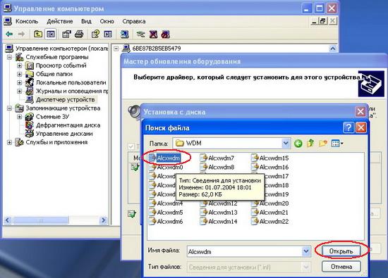 Рисунок 27: Полностью установленное устройство Рисунок 27: Полностью установленное устройство