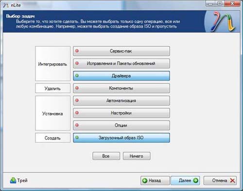 Рисунок 5: Выбираем Драйвера и Загрузочный образ ISO