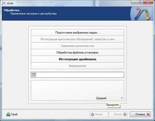 Рисунок 13: Процесс интеграции драйверов