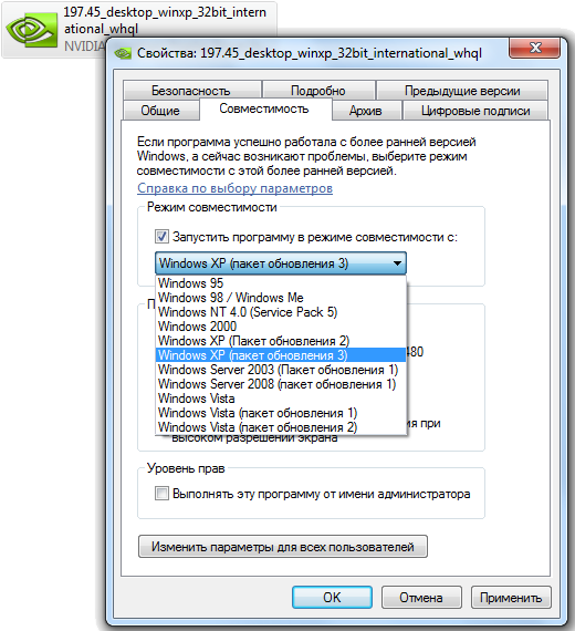 Раздел Режим совместимости Раздел Режим совместимости
