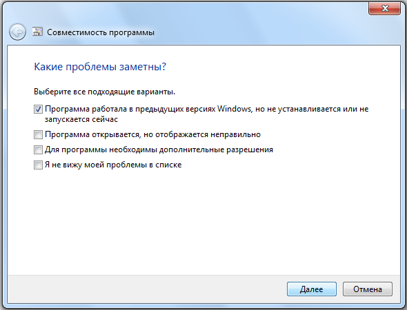 установите соответствующие флажки установите соответствующие флажки