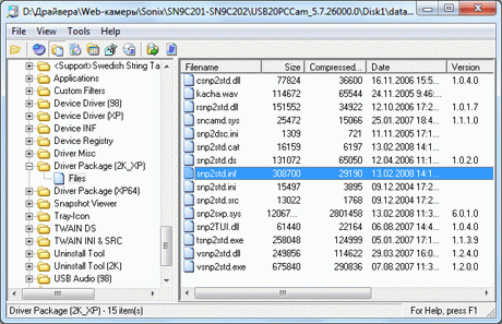 InstallShield CAB File Viewer – распаковка драйвера распаковка с помощью InstallShield CAB File Viewer