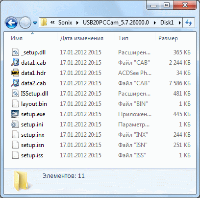 Universal Extractor – распакованный драйвер распаковка с помощью Universal Extractor