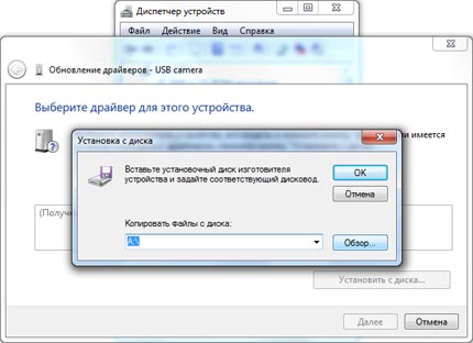нажмите на кнопку Обзор нажмите на кнопку Обзор