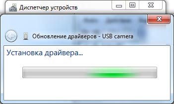 идет установка драйвера идет установка драйвера