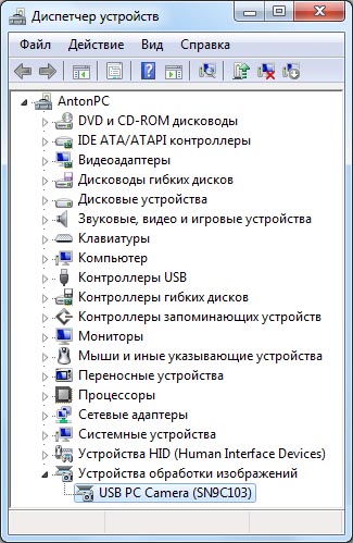 В диспетчере устройств неустановленных устройств нет В диспетчере устройств неустановленных устройств нет
