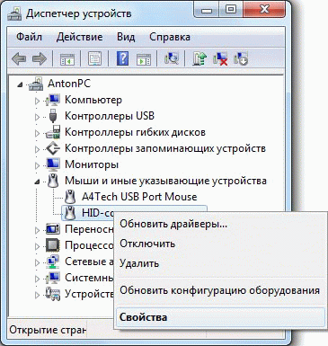 выберите устройство для удаления драйвера выберите устройство для удаления драйвера