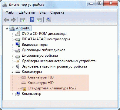 Оборудование удалено Оборудование удалено