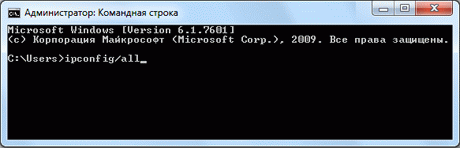 командная строка Windows командная строка Windows